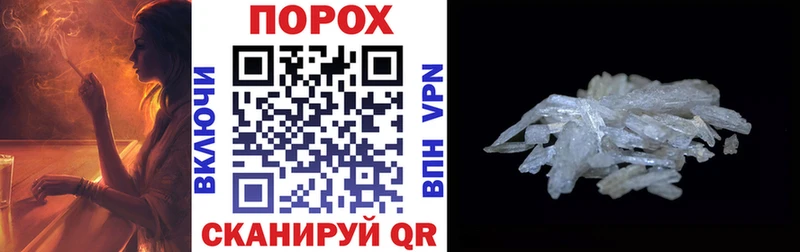 Амфетамин 97% хочу наркоту даркнет телеграм Лесной ссылка на мегу ССЫЛКА