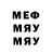 MDMA кристаллы Eugene Vaschenko