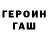 Каннабис White Widow Daylon Felix