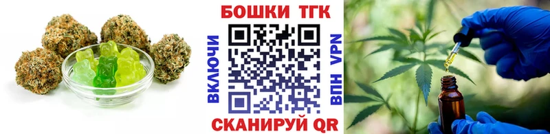 дарк нет как зайти  Лесной  Печенье с ТГК конопля  где продают наркотики 