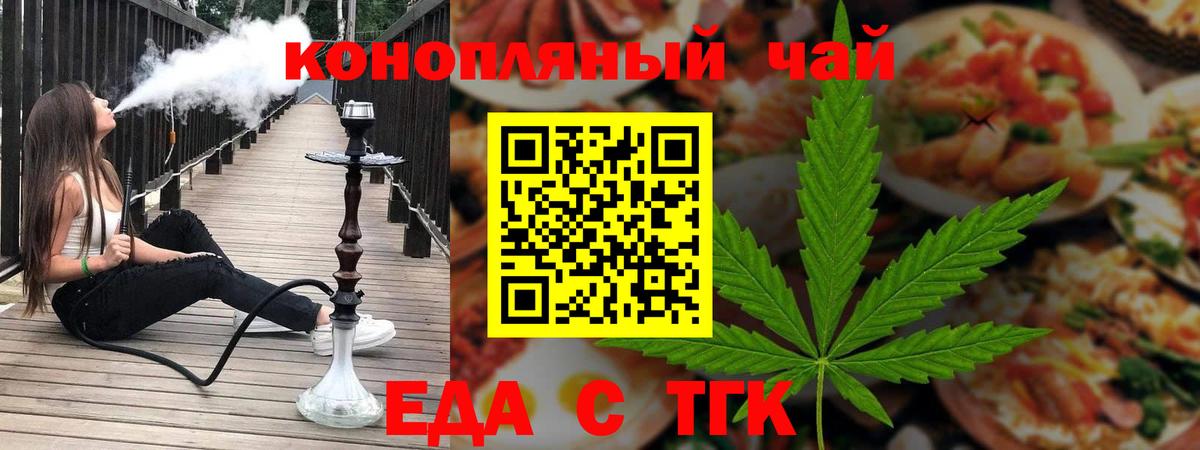 Меф МЯУ МЯУ   ГАШ  Cocaine  Лесной  Конопля  Вход с VPN 