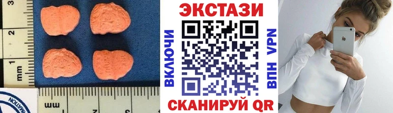 ЭКСТАЗИ Punisher  hydra рабочий сайт  Лесной 