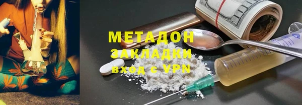 марихуана Аркадак