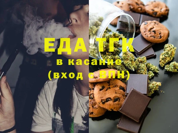 а пвп мука Армянск