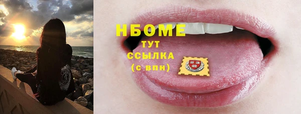марихуана Арсеньев