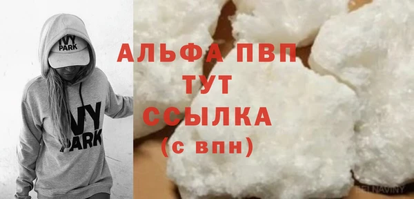 ALPHA PVP Алексеевка