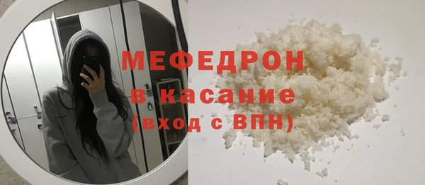 альфа пвп Покачи