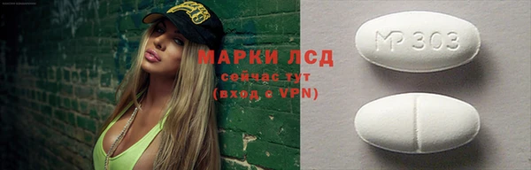 ALPHA-PVP Алзамай