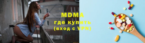 марки lsd Алексин