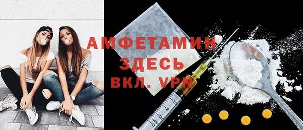 ALPHA PVP Алексеевка