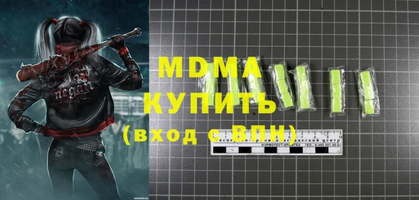 ALPHA PVP Алексеевка