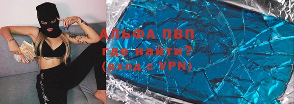 ALPHA-PVP Алзамай