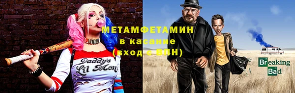 ALPHA PVP Алексеевка