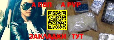 молекула духа Ирбит