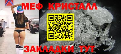 кристаллы Ипатово