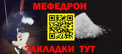 кристаллы Ипатово