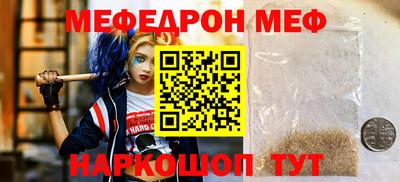 кристаллы Ипатово