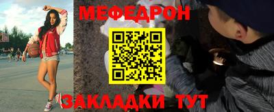 молекула духа Ирбит