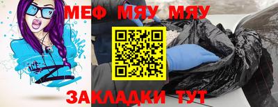 молекула духа Ирбит
