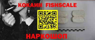 кристаллы Ипатово