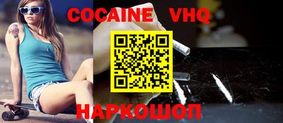 молекула духа Ирбит