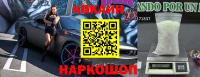 молекула духа Ирбит