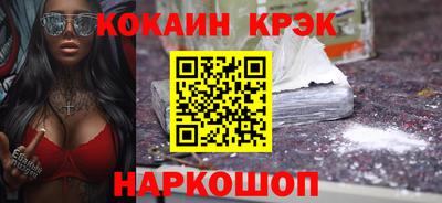 молекула духа Ирбит