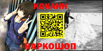 кристаллы Ипатово