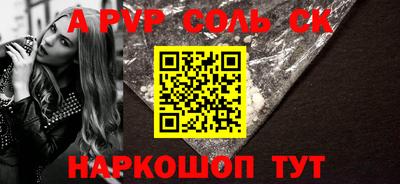 молекула духа Ирбит