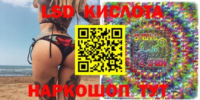 кристаллы Ипатово