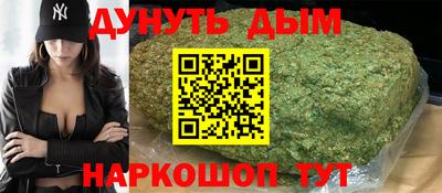 кристаллы Ипатово