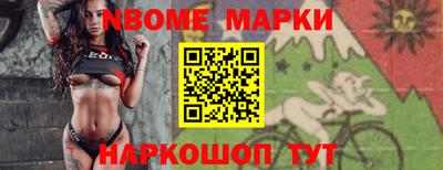 молекула духа Ирбит