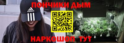 кристаллы Ипатово