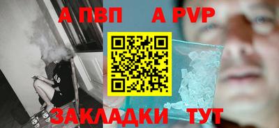 молекула духа Ирбит