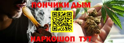 кристаллы Ипатово