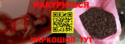 молекула духа Ирбит