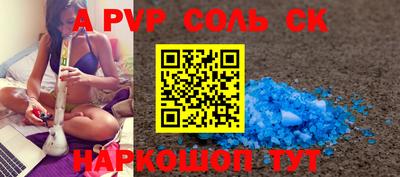 молекула духа Ирбит