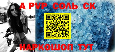 mdpv Изобильный