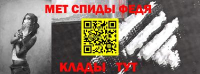 кристаллы Ипатово