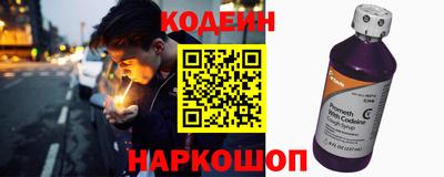 кристаллы Ипатово