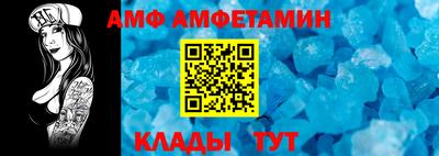 кристаллы Ипатово
