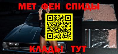 молекула духа Ирбит