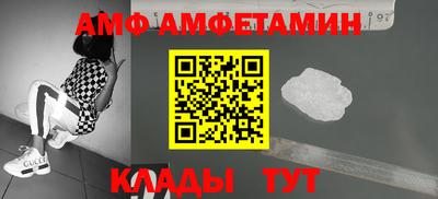 молекула духа Ирбит
