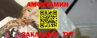 молекула духа Ирбит