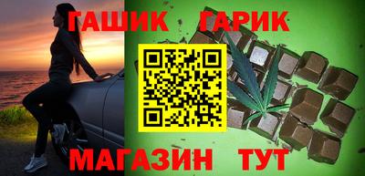 молекула духа Ирбит