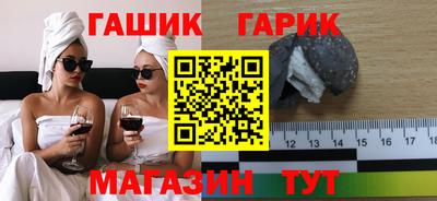 молекула духа Ирбит