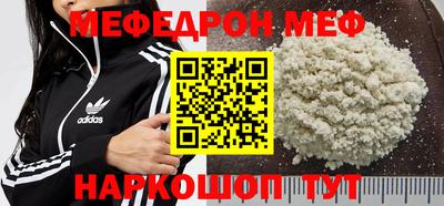 кристаллы Ипатово