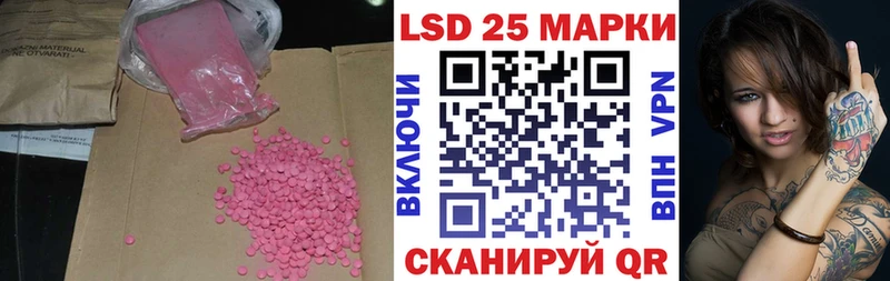 Лсд 25 экстази ecstasy Лесной