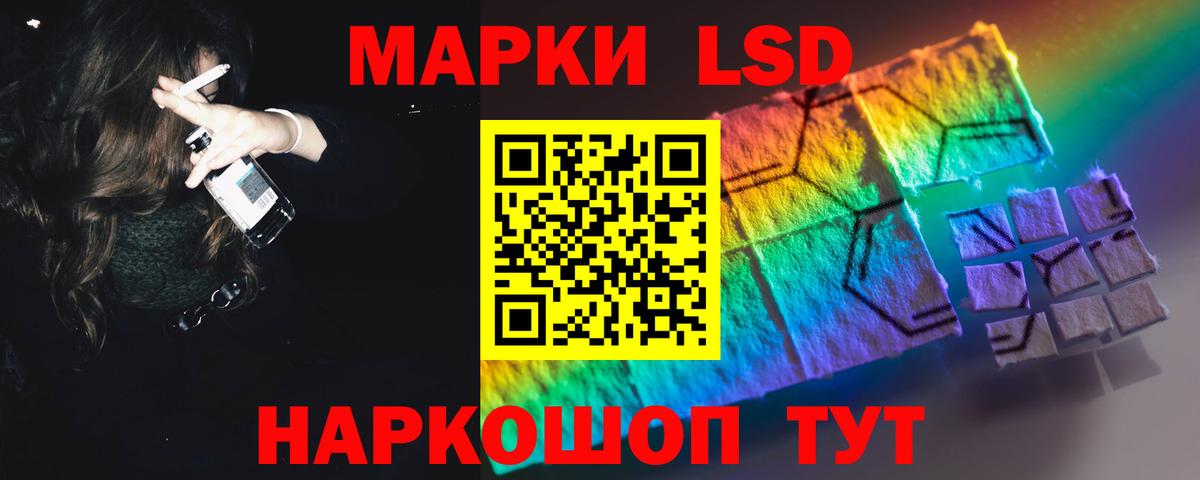 Лсд 25 экстази ecstasy Лесной