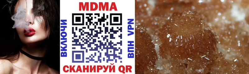 наркота Лесной MDMA VHQ